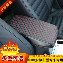 Chevrolet Kovoz Mai Rui Baojing Cheng Kopac Explorers Volando Armrest Box Set Central Hand Cover