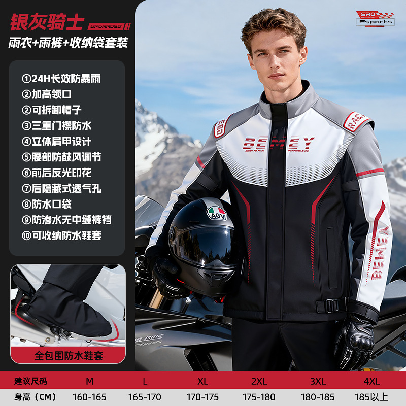 Bimei Motorcycle Raincoat Set for Men, Split-Type Rainproof Riding Suit for Delivery Riders, Designed for Heavy Rain Protection