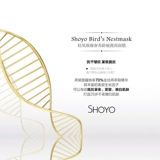 Маска для лица подходит для мужчин и женщин, официальный продукт, 4 штук