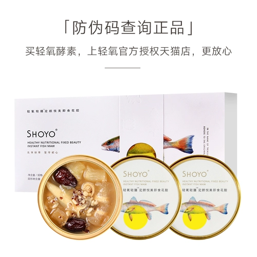 Подлинный световой кислород Shoyo 花 H 正 正 正 正 正 正 正 正 正 正 正 正 正 正 正 正 正 正 正 正 正 正 正 正 正 正 正 正 正 正 正 正 正 正