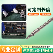 Any bending and lengthening of flexible rods bent pipes special-shaped non-standard pipes internal polishing and grinding straight grinding machines customizable lengths