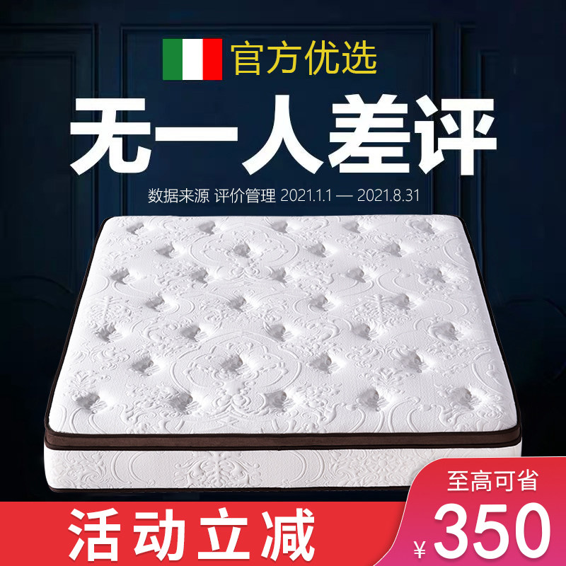 Seahorse Mattresses Soft and soft Coconut Palm Latex Mat Dreams 20cm Thickness Mattress 20cm Top Brand 1 5m 1 8 m Bed