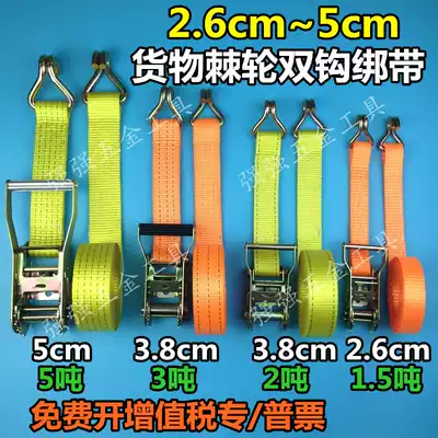 High-strength polyester fiber binding belt tensioner car truck bundler brake fixing belt tensioner tensioner