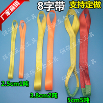 2 5-5cm Pull ring webbing auxiliary tensioner Car motorcycle truck bundled safety rope Cargo fixing belt