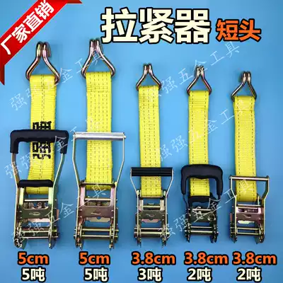 Truck tensioner cargo rope tensioner 5cm5 ton bundler short Head 3 8cm2 ton 3 ton tensioner half set