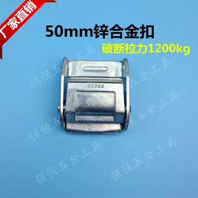 2 INCH 50MM ZINC ALLOY buckle HIGH-strength snap buckle PRESS buckle BUCKLE TENSIONER TENSIONER
