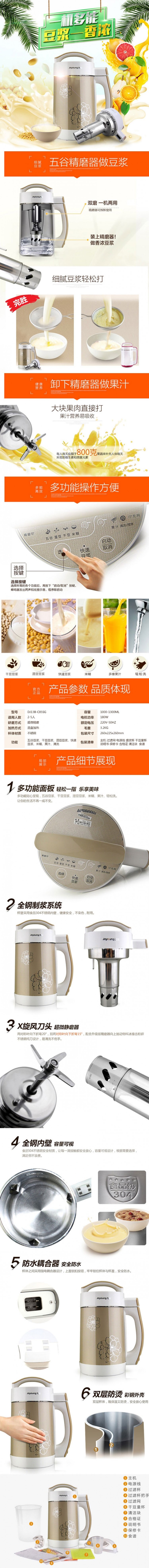 máy làm sữa hạt magic Máy xay sữa đậu nành Joyoung / Jiuyang DJ13B-C85SG không chứa nước ép tự động đa năng - Sữa đậu nành Maker máy làm sữa hạt ranbem 732g