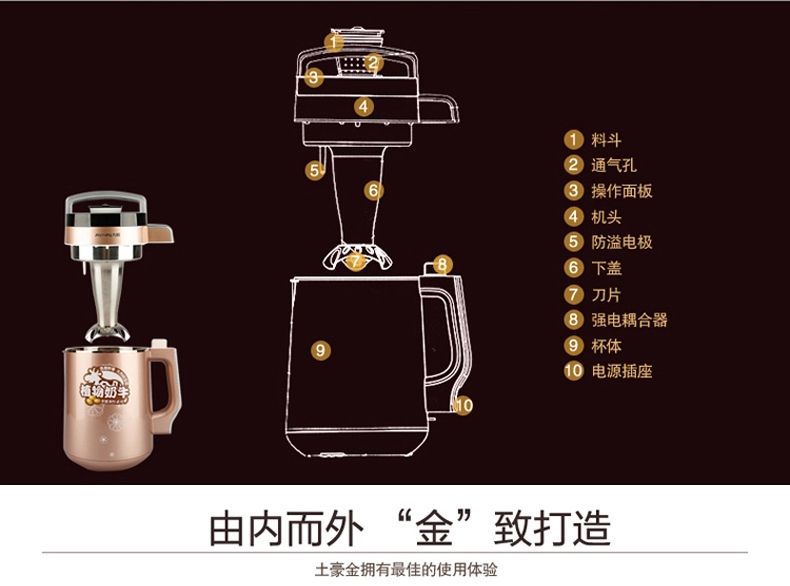 Joyoung / Jiuyang DJ11B-D618SG Bò sữa đậu nành miễn phí đa chức năng dày nhỏ máy nấu sữa