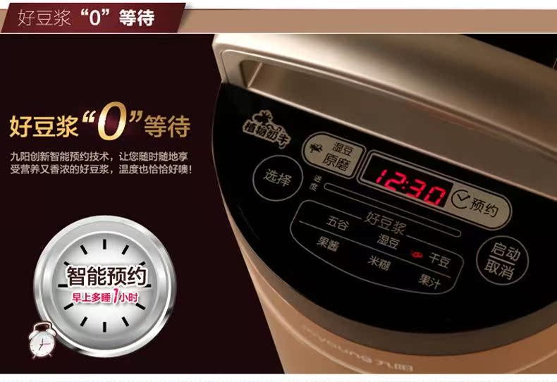 Joyoung / Jiuyang DJ11B-D618SG Bò sữa đậu nành miễn phí đa chức năng dày nhỏ máy nấu sữa