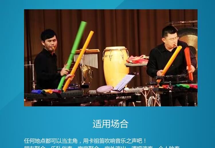 . Nhạc cụ cầm tay nhỏ bằng kim loại đặt sáo ukulele biểu diễn đệm Kazu sáo giai đoạn miệng thời trang - Nhạc cụ phương Tây kèn đồng