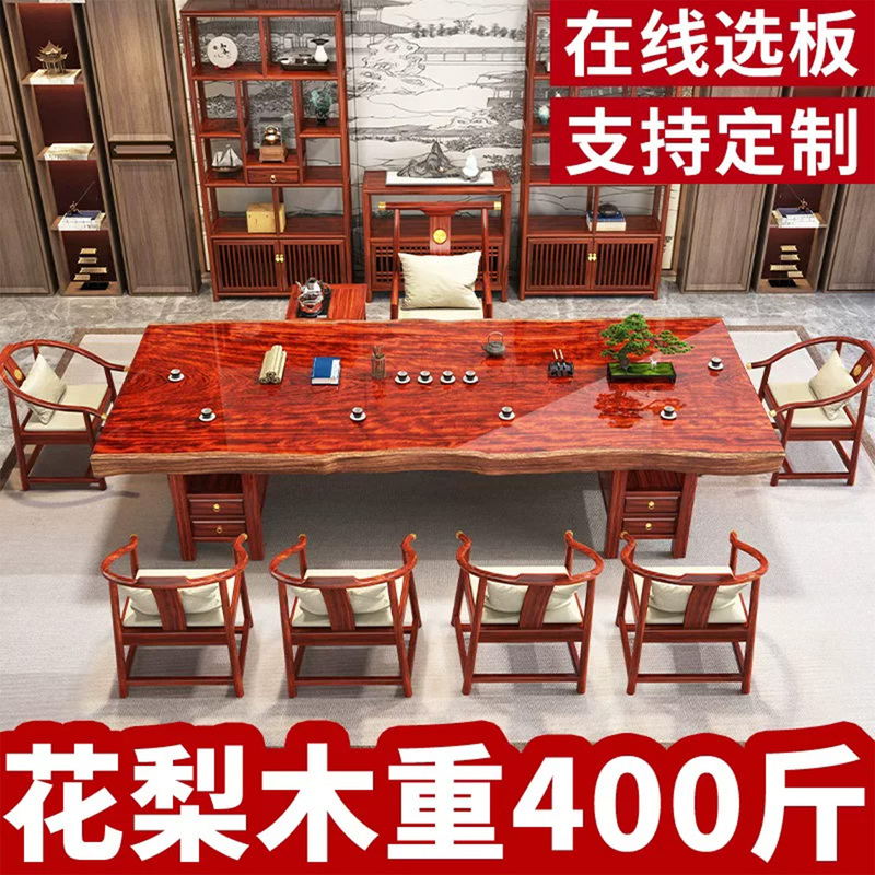 Solid Wood Tea Table and Chair Set Made from a Single Piece of Wood, Rosewood Office Tea Table, High-End Tea Table, 2026 New Model Solid Wood Tea Table and Chair Set Made from a Single Piece of Wood, Rosewood Office Tea Table, High-End Tea Table, 2026 New Model