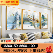 Living room sofa background wall decorative painting modern simple abstract restaurant mural atmospheric sofa behind triple hanging painting