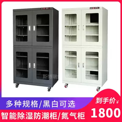 Siborui industrial low humidity moisture-proof cabinet Electronic chip dehumidification drying cabinet PCB wafer SMT lamp bead moisture-proof box