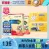 (Consult customer service)Meiqiang Sheng 5 400g*3 boxes of Anxuojian children's formula milk powder More than 6 years old