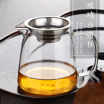 Glass fair cup Tea separator Tea drain set Thickened heat-resistant male cup with filter Large Kung Fu Tea accessories