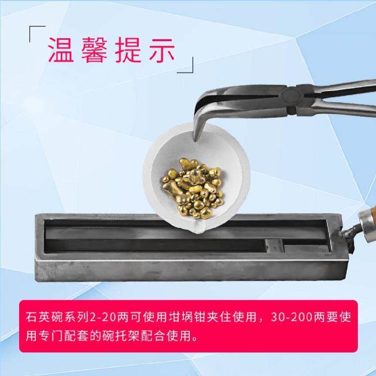 Jewelry 2-100 two melting gold tools refractory gold nuggets high temperature resistant crucible chain copper non-stick processing melting furnace gold and silver