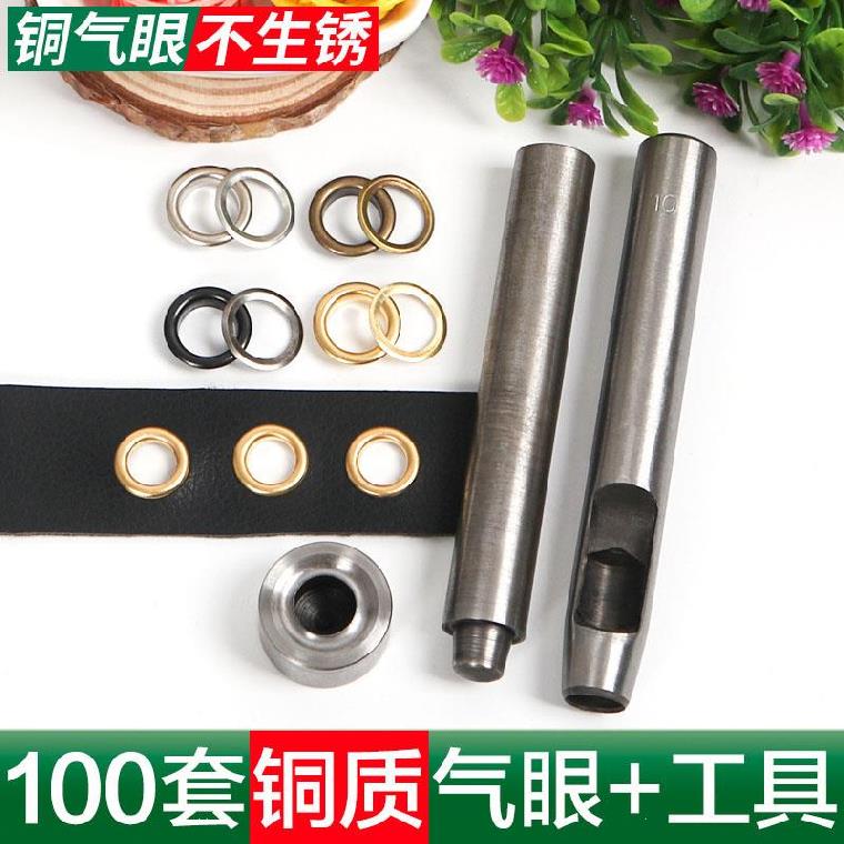 Metal Copper Gas Eye-catching Chicken Eye Ring Tent Cloth Rain Cloth Thickened Chicken Eye Nail Metal Ring Oil Cloth Spray-painted Punching Washer