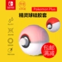 Giá trị xác thực Nintendo chuyển đổi NS phụ kiện Vỏ bóng silicon Elf xử lý trường hợp Pikachu - Người điều khiển trò chơi tay cầm fo4