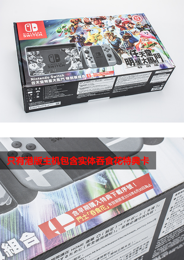 Trò chơi Huaying Nintendo chuyển đổi máy chủ NS cầm tay máy chơi game cầm tay Tất cả các ngôi sao lớn hỗn loạn giới hạn - Kiểm soát trò chơi tay cầm xbox 360