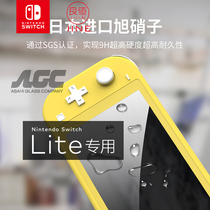 Good value -42 Nintendo Switch NS accessories 0 2MM ultra thin steel film lite host private