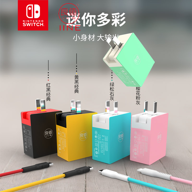 Good value Nintendo switch NS accessories 39w host fast charger power adapter fast charge universal