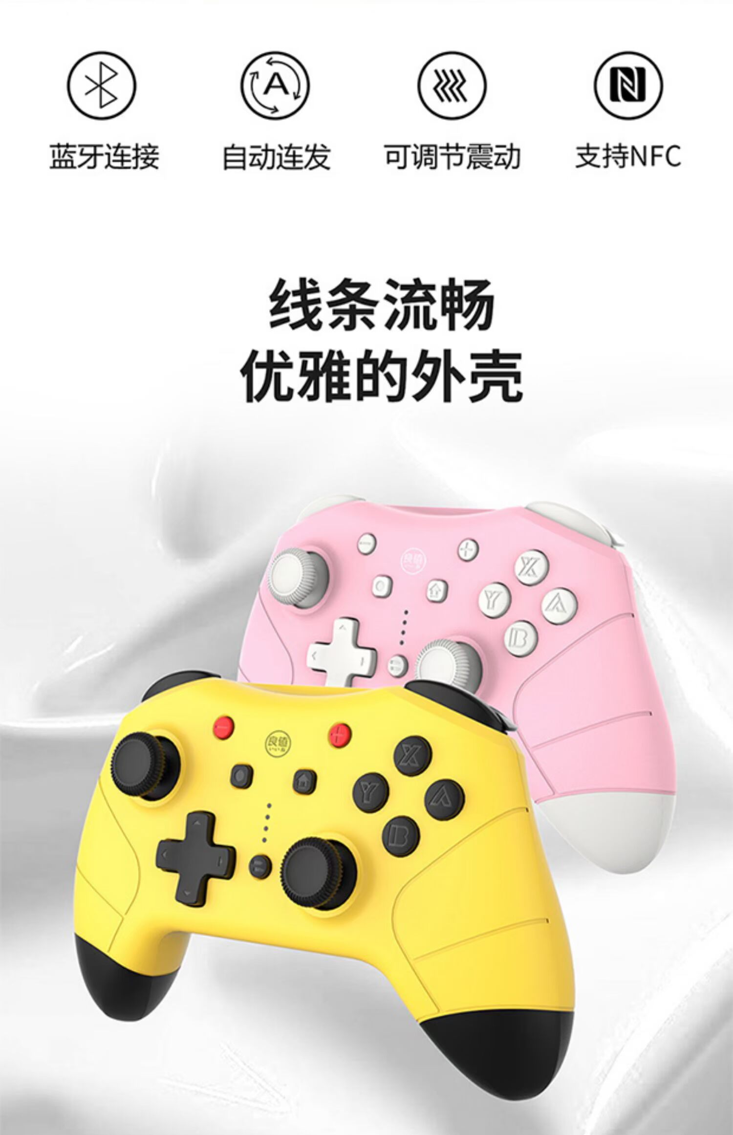 Giá trị xác thực Phụ kiện Nintendo switch ns thế hệ thứ hai PRO mới Xử lý cổ điển Pikachu - Người điều khiển trò chơi tay cầm chơi game fo4