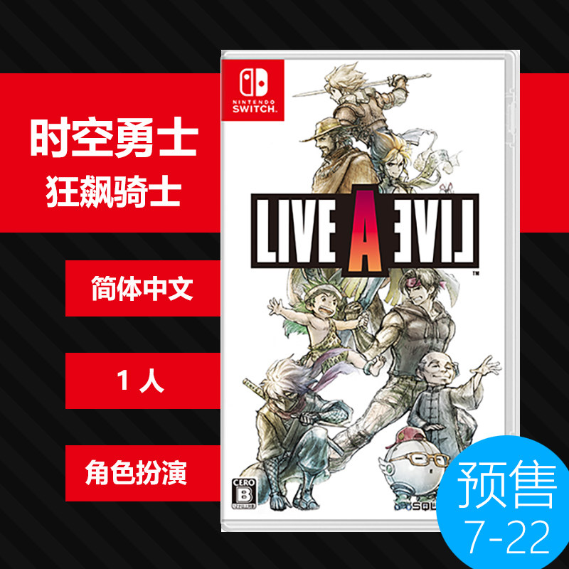 Nintendo Switch Ns Game Spacetime Warriors Freak Racing Rider LIVE A Live a Chinese pre-sale