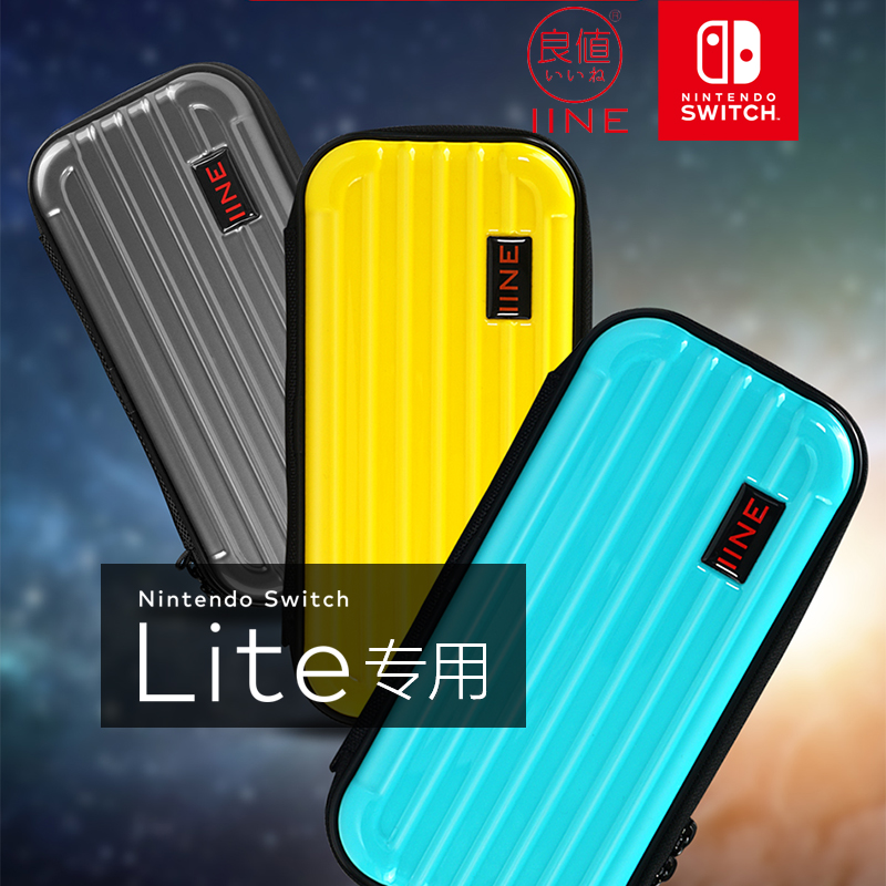 Good value-51 Nintendo switch ns accessories pc hard pack hard shell protection bag storage bag Lite dedicated