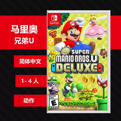 N003 Switch NS game new super Mario Brothers U Mario DX Deluxe version simplified Chinese