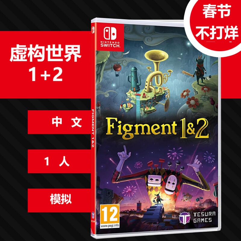 [Brand New] Switch Game Card: Fictional World 1+2, Fantasy from Another World, Valley of Belief, Chinese Version