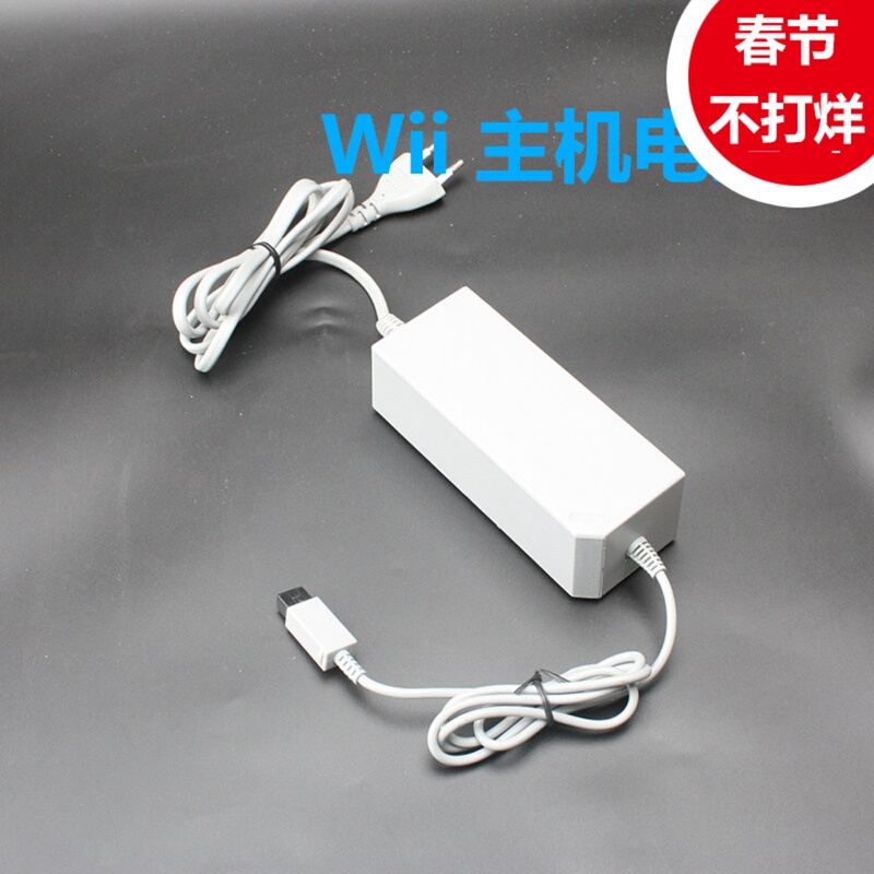 Original Power Board Wii/Will Console Power Adapter Charger Power Supply Original Power Board Wii/Will Console Power Adapter Charger Power Supply