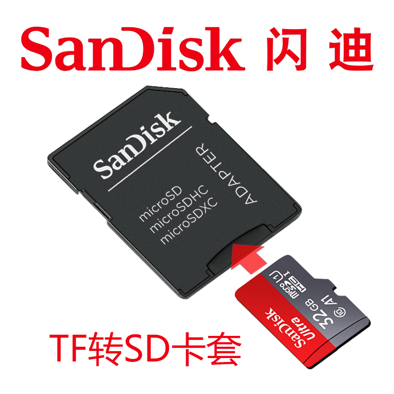 Original flash di sandisk TF card to sd converter card holder adapter support high speed card