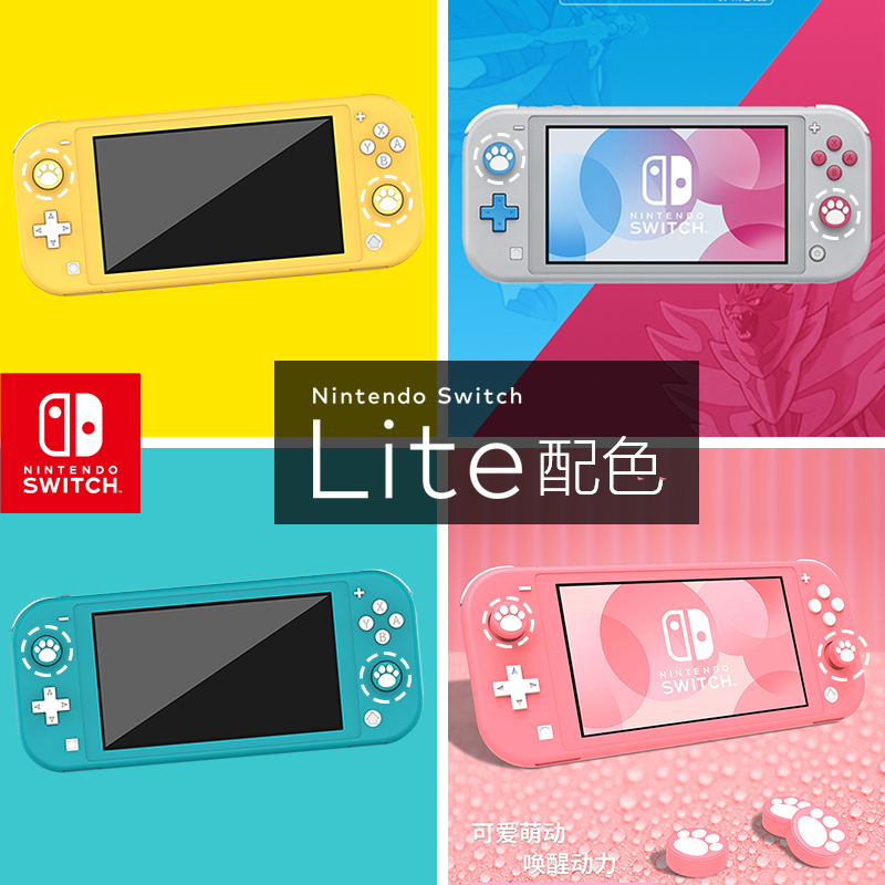 Good value -01 Switch Ns accessories New cat paw rocking hat lite The son Pikachu of the color animal