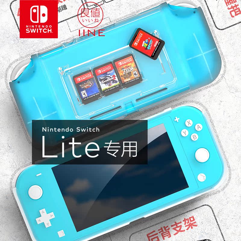 Good value -53 Nintendo switch ns accessories TPU Back clip Card box containing protective shell Lite special