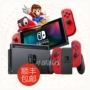 Trò chơi Huaying Nintendo chuyển đổi máy chủ lưu trữ NS bảng điều khiển trò chơi nhà Mario Odyssey Limited - Kiểm soát trò chơi tay cầm logitech f310