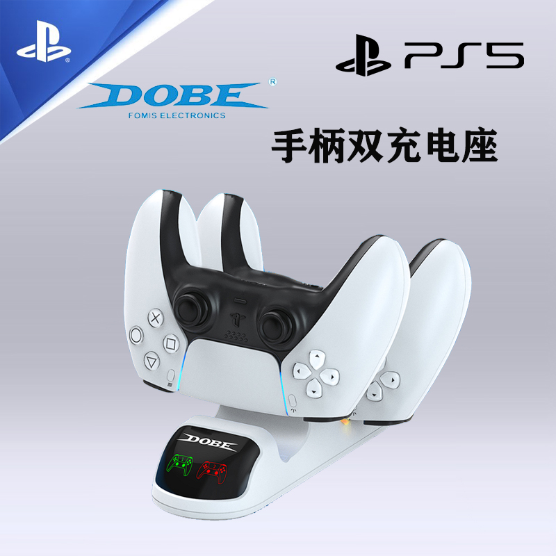 DOBE Sony PS5 Accessories Handle Holder Charger Dual Charge Base Controller Handle Wireless Charger