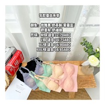 Sling 2 0 upgraded version of Thai natural latex underwear women without steel ring gathering vest thin bra women