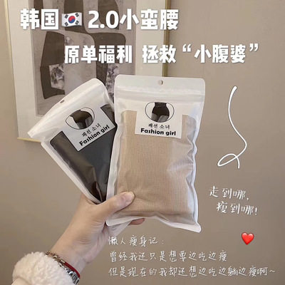 South Korea Petty Waist 2 0 Ladies Triangle Pants Bellied Underpants Postpartum Honeycomb High Waist Lifting Hip Shapewear Bodysuit Pants