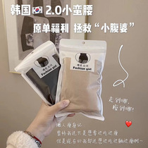 South Koreas small waist 2 0 Womens breifs abdominal underwear postpartum hive waist lifting hip body pants