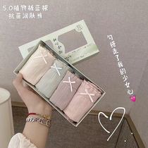 5 0 Plant Banlangen emollient graphene antibacterial antibacterial crotch underwear sexy lace edge Middle waist cotton triangle