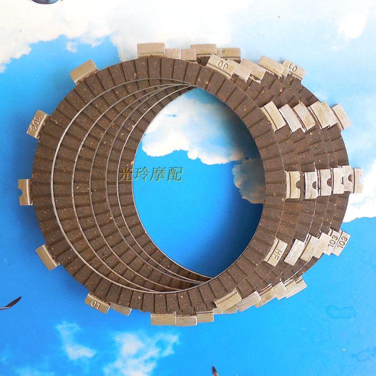 Motorcycle GS200 clutch friction sheet iron sheet GS200 clutch sheet original factory-Taobao