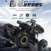 Climbing four-wheel off-road sand-year-old off-road vehicle four-wheel-3 remote control racing car new remote control-6 car oversized children 5