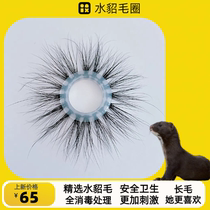 Mink wool silicone Sheep eye ring natural spice Toys not dropping Mao Men with adult sex Supplies Penis Lock Fine Rings