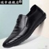 Xuân Thu giày da mới của nam giới giày đậu kinh doanh giải trí Hàn Quốc phiên bản của một chân giày lười mềm đế giày làm việc 