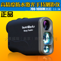 High precision laser rangefinder 600 1000 meters handheld infrared ranging telescope outdoor waterproof
