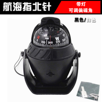 Vehicular marine compass with LED lamp magnetic partial angle adjustment of the boats navigation compass means the north needle