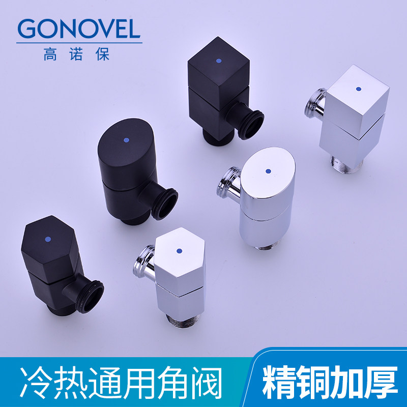 Black full copper thickened 4 quarters universal hot and cold water faucet toilet water heater water stop switch valve triangle valve