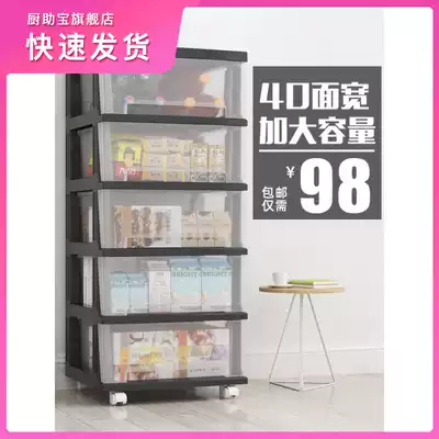Transparent drawer storage cabinet Plastic baby wardrobe Children's toy finishing box storage cabinet Snack chest of drawers