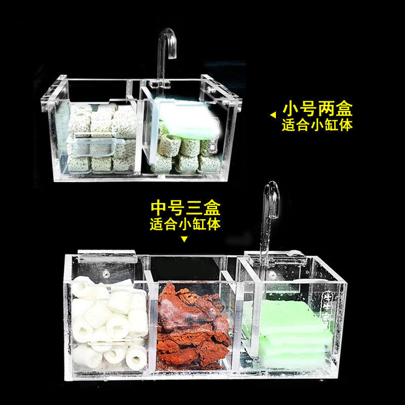 Fish tank filter box Three-in-one drop flow case Small turtle cylinder external top filter Upper water purifier filter