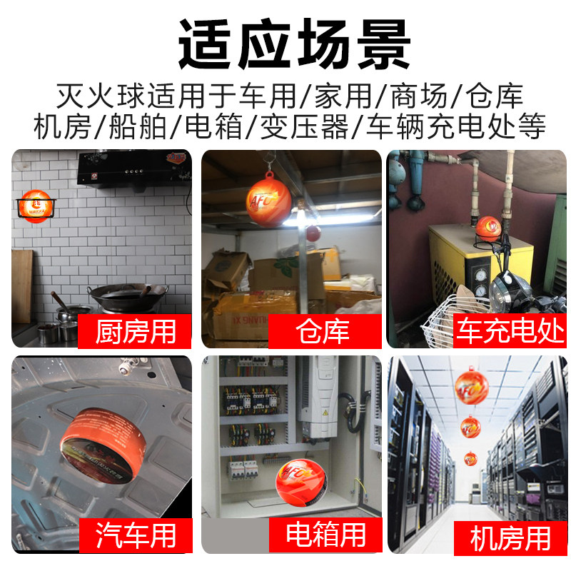 消防神器PY4/300推车式泡沫灭火装置，移动轻便真省心？-气体灭火控制盘-淘宝百科网